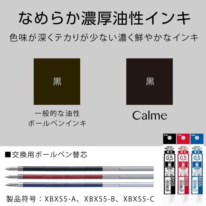 

Pentel Calme 3 Color Limited Edition Emulsion Ink Ballpoint Pen New Stok