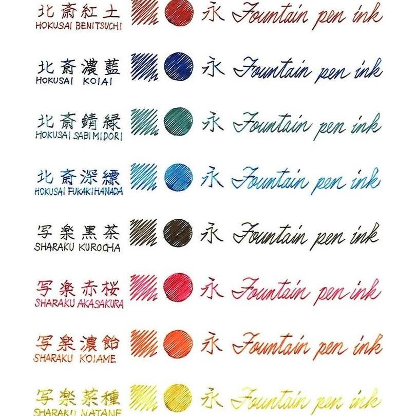 

Taccia Tfpi-Wd42-5 Fountain Pen Ink, Shuraku Toshusai Natane Kurocha New Stok