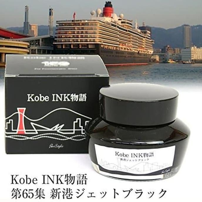 

Nagasawa Kobe Ink 50Ml No. 65 Shinko Jet Black New Stok