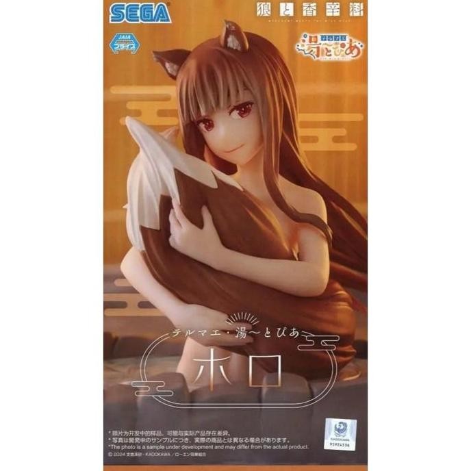 Thermae Utopia " Spice and Wolf " Holo Figure