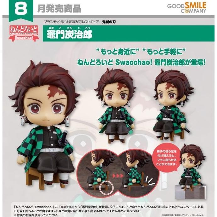 Nendoroid Swacchao " Demon Slayer " Tanjiro Kamado