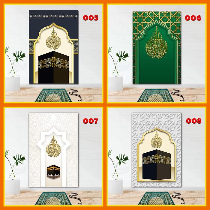 STIKER DINDING 3D MUSHOLA MIHRAB MASJID RUMAH KANTOR 3D WALLPAPER