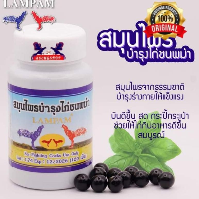 NEWW LAMPAM THAI HERBS BIRMA/BURMA import Thailand Original Mulitivitamin & Suplement  Untuk ayam la