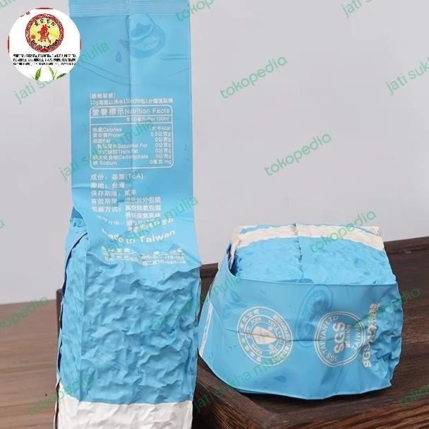 

New Trend!, Teh Taiwan Oolong Da Yu Ling / Li Shan / Shan Lin / Dong Ding