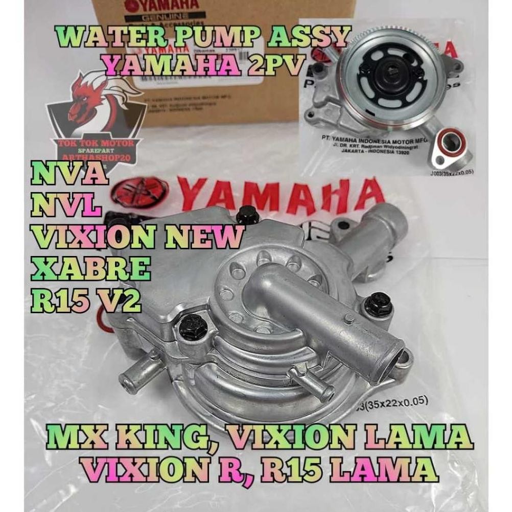 WATER PUMP 2PV ASLI ORIGINAL Motor YAMAHA YGP VIXION OLD / Lama , VIXION NEW , Vixion NVA , Vixion N