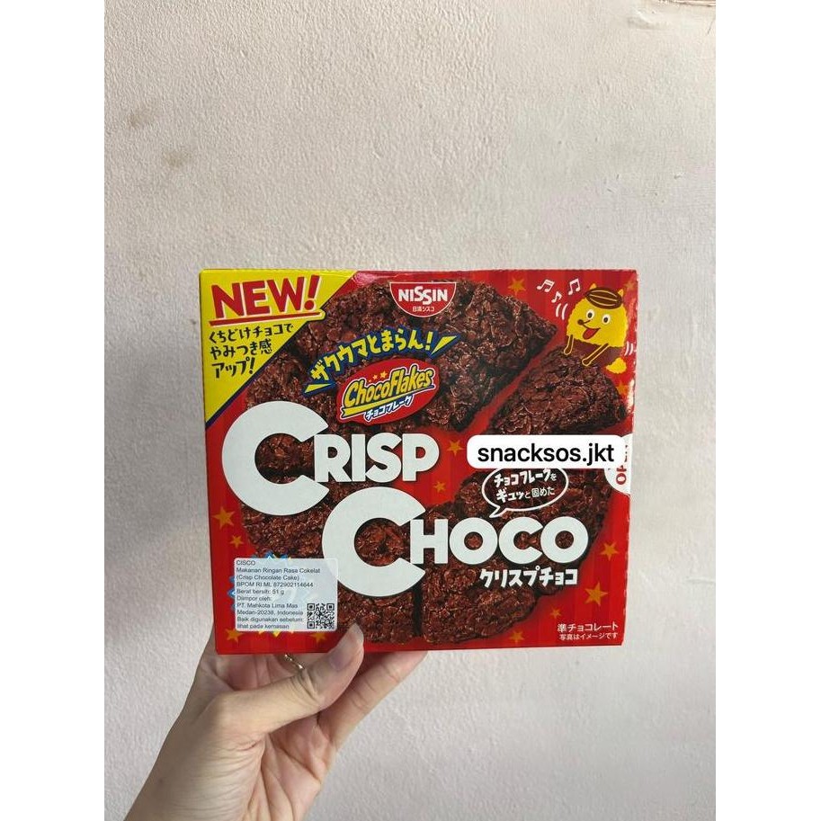

NISSIN CRISP CHOCO FLAKES CHOCOLATE MILK JEPANG