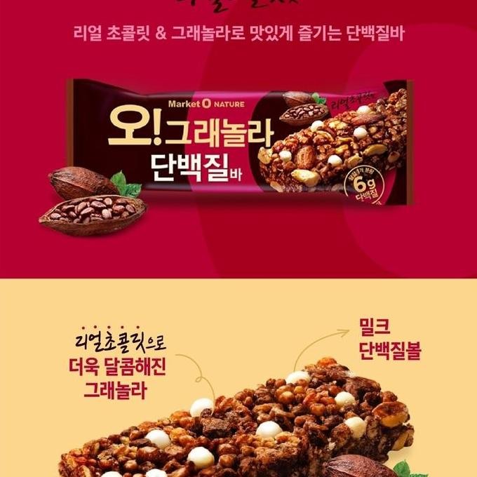 

Market O Granola Bar Kakao Lactobacillus Protein Bar Korea