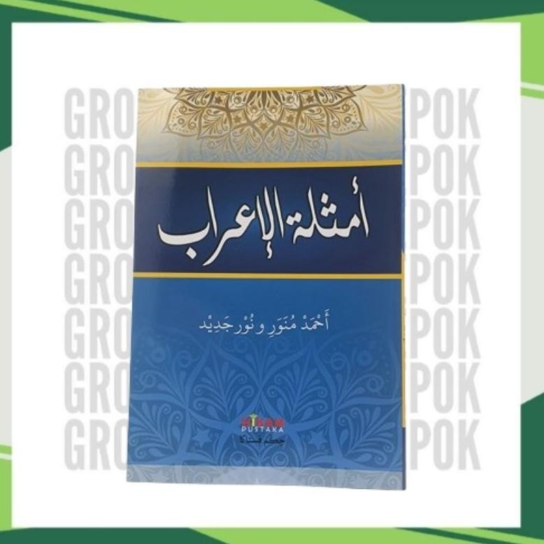 

Kitab Amtsilatul Irab Buku Contoh-contoh Irab nahwu DiM