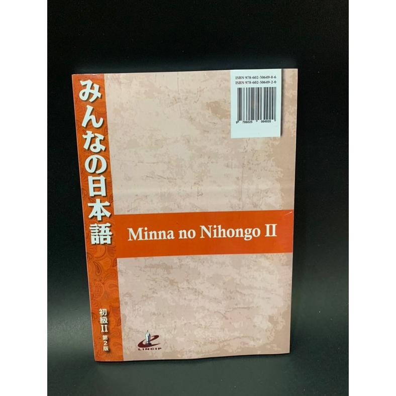 

minna no nihongo 2 DiM