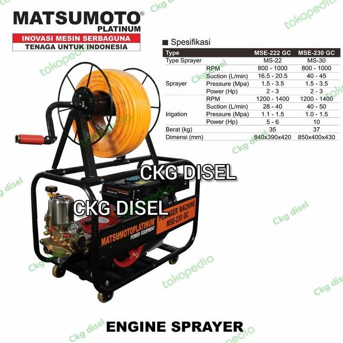 Power Sprayer Portable Matsumoto MSE-222 GC / Mesin Steam Dan Sprayer