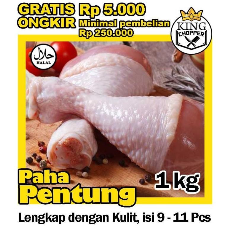 

PAHA BAWAH / PENTUNG / DRUMSTICK AYAM POTONG UTUH 1 KG Nugi