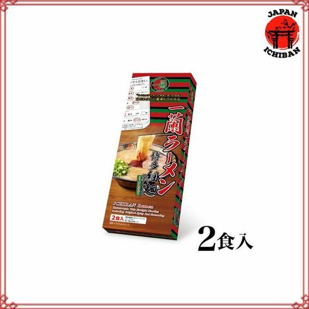 

Ichiran Ramen Straht 2 Meal Utk 2 Porsi Ya Bestseller Ramen Japan