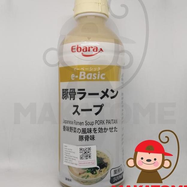 

Ebara Ebasic Tonkotsu Japanese Ramen Soup Ml Pork Paitan Ml