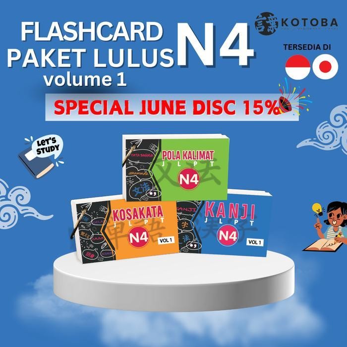 Kp Flash Card Jlpt N4 1 Set