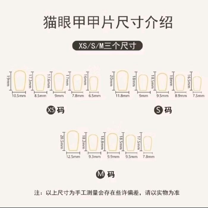 VA CAT EYE PRESS ON NAILS LEOPARD | KUKU CANTIK 10PCS | KUKU PALSU 1 SET BOX DENGAN TOOLKIT | KUKU N