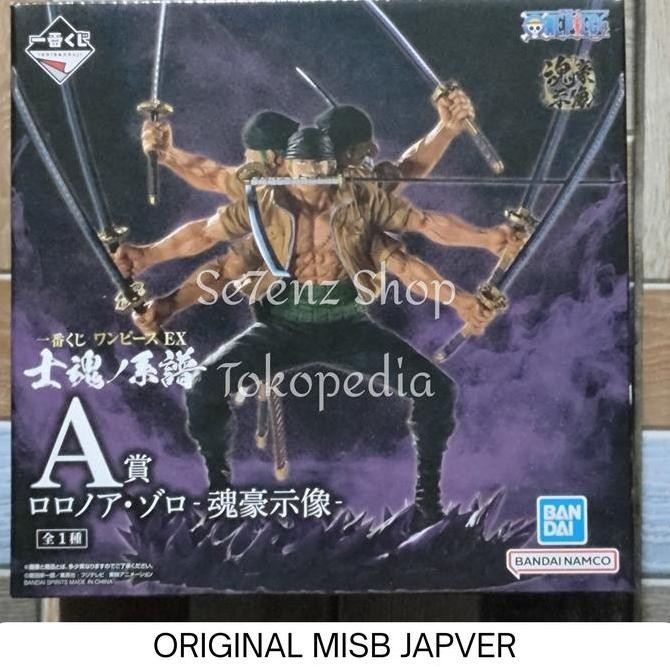Ichiban Kuji One Piece EX Wano Country Heritage Prize A - Roronoa Zoro Ashura