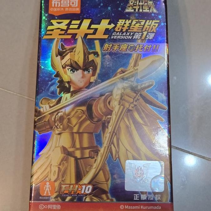 Buluke / Blokees Saint Seiya Galaxy Version 01 -  Pilih Varian