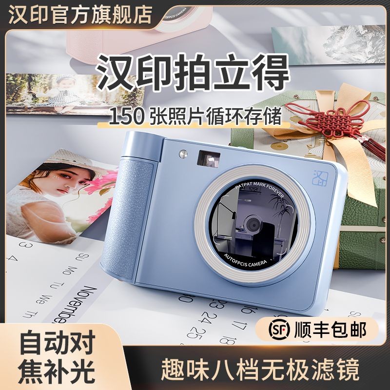 Segel Han Z1Printer Foto Kecil Murah Rumah Bluetooth Kamera Polaroid Kamera Digital Warna