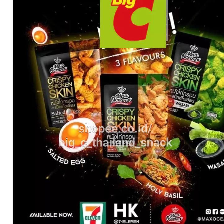 

Halalmax Oceans Crispy Chien Skin Malacemilan Kulit Ayam