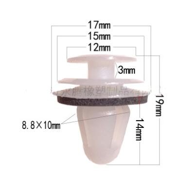 Promo Kancing Klip Door Trim Panel Pintu Harbot Mobil Universal / Car Rivet Toyota Daihatsu