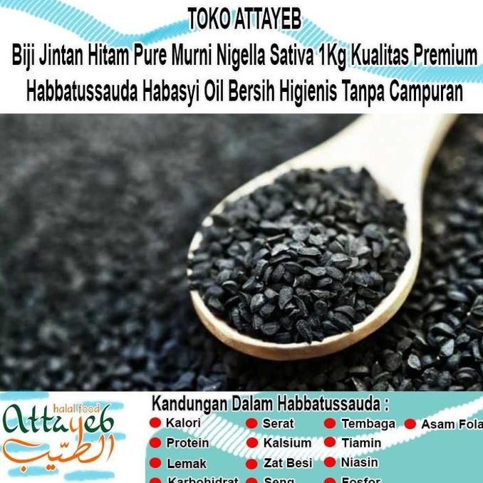 

Biji Jintan Hitam 1Kg Pure Murni Nigella Sativa Kualitas Premium Habbatussauda Habasyi Oil Bersih Higienis Tanpa Campuran