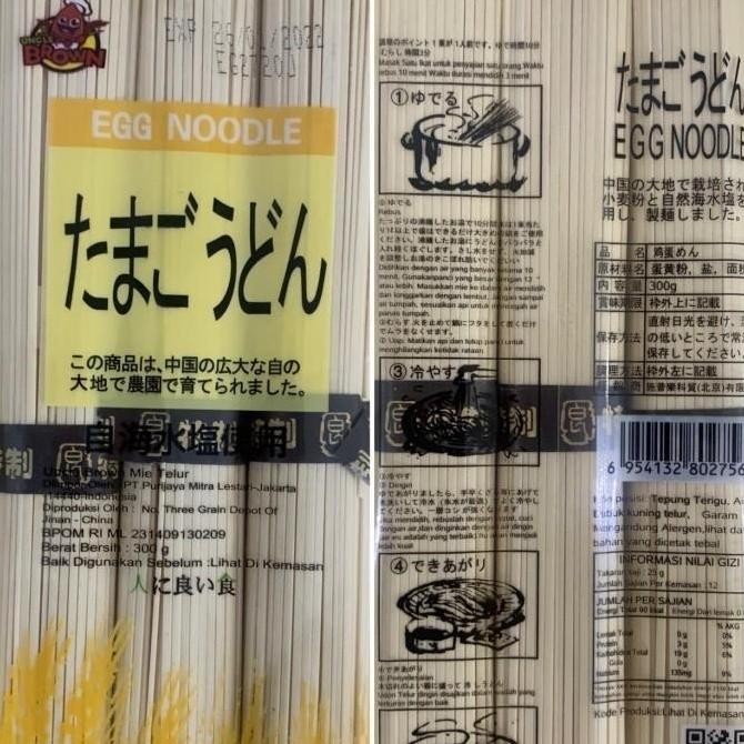 

Produk Baru!! Mie Ramen Kering 300gr Isi 3 Porsi Bakmi Jepang Instan