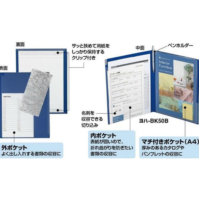 

Writing Holder A4 KOKUYO