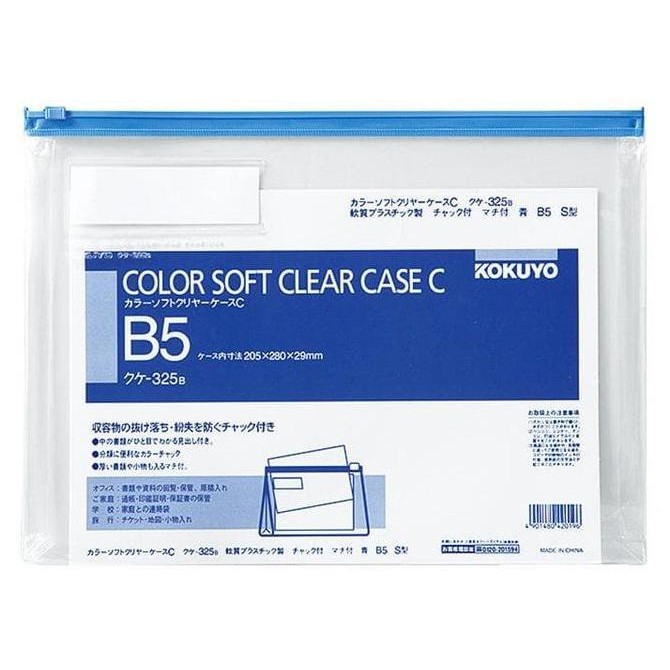 

TERMURAH - KOKUYO B5 soft clear case EXPANDABLE - ZIPPER POCKET muat 300Lembar