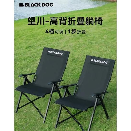 Blackdog Outdoor Wangchuan High Back Recliner Camping Picnic Armrest Beach Portable Outdoor Folding 