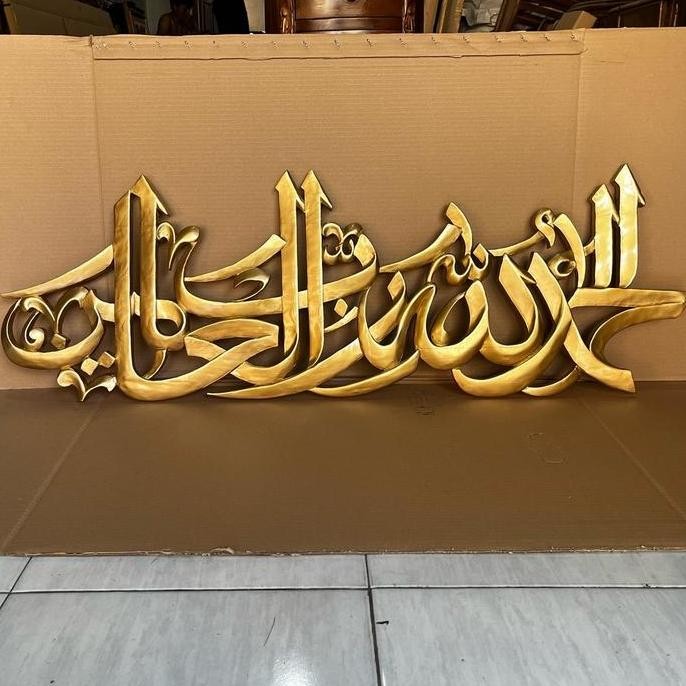 Ukiran Kaligrafi Frameless Hamdalah 120X50 Cm Ukir Kayu Jati Gold Mewah Seo