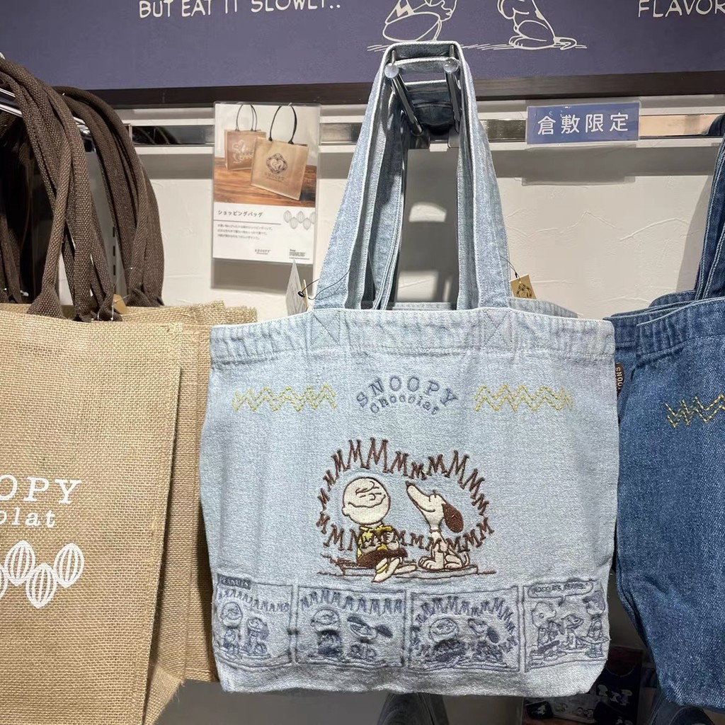 Tas Bahu Denim Bordir Snoopy Kapasitas Besar