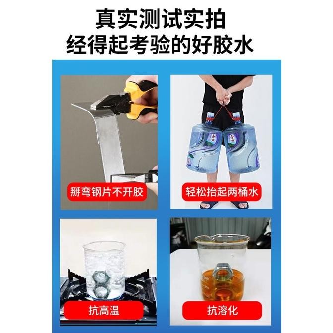 

Kafuter Lem Caster Glue A+B Metal Repairing Adhesive Glue 65gr