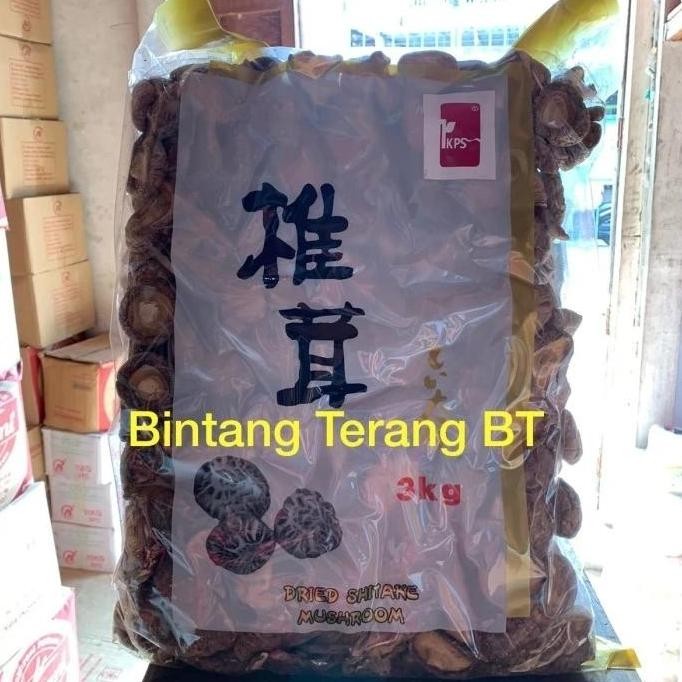 

Jamur Kering Shitake/Dried Mushroom/Hioko/Xiangku Ikps 1 Bal/Ball 3 Kg