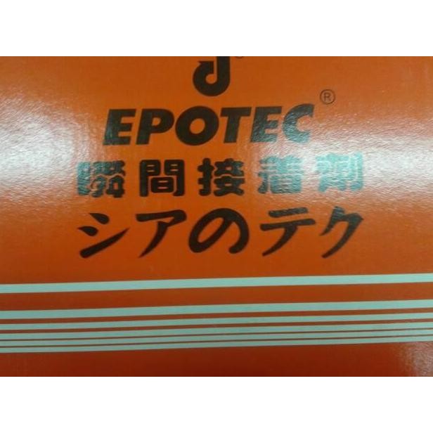 

lem epotec / lem korea / lem serbaguna