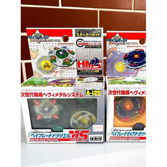 Original TAKARA TOMY Beyblade A-123&A-124 HMS Gaia Dragoon / Strata