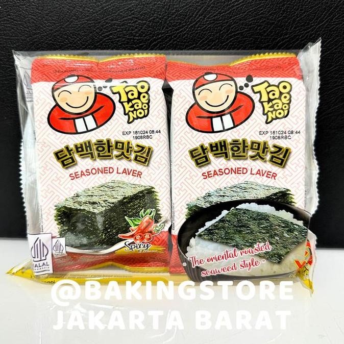 

JB Tao Kae Noi Seasoned Laver Spicy 2x4gr | Nori Rumput Laut HALAL None