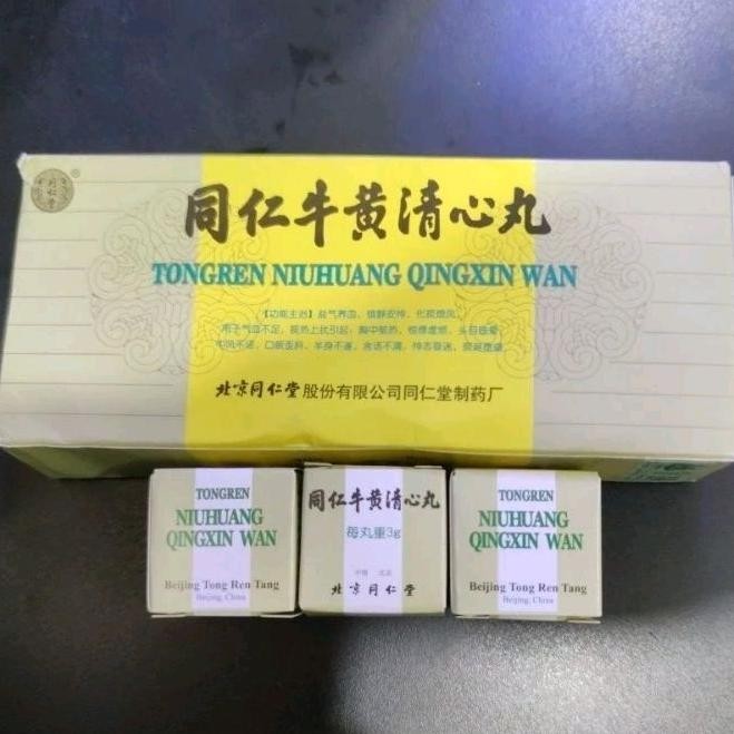 New // Tongren Niuhuang Qingxin Wan // 100% Original