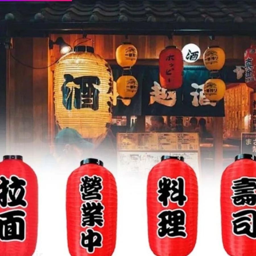 10 Inch Lampion Lonjong Lampion Lonjong Jepang Japanese Satin Lantern Lampion Jepang Merah Lampion J
