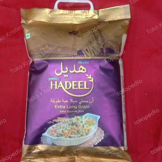 

_^_^_^] Basmati Rice Dawat Hadel 5kg