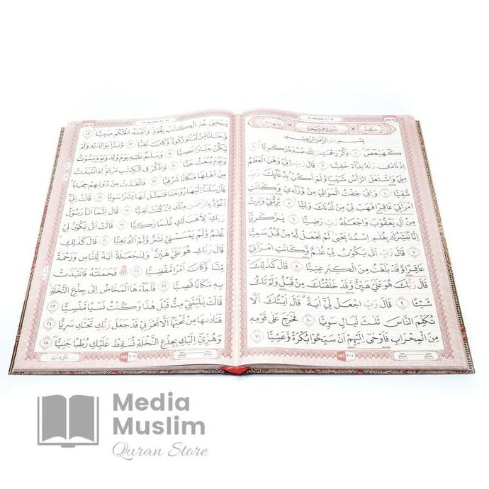 

Mushaf Kabir Cordoba Al-Quran Lansia UKURAN JUMBO CS