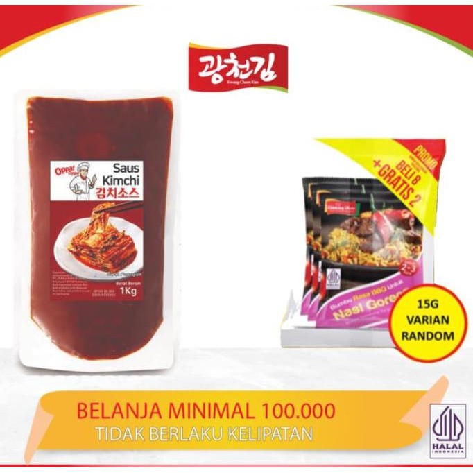 

Promo Saus Instan Kimchi Korea 1kg - Saus Kimchi Asli Korea