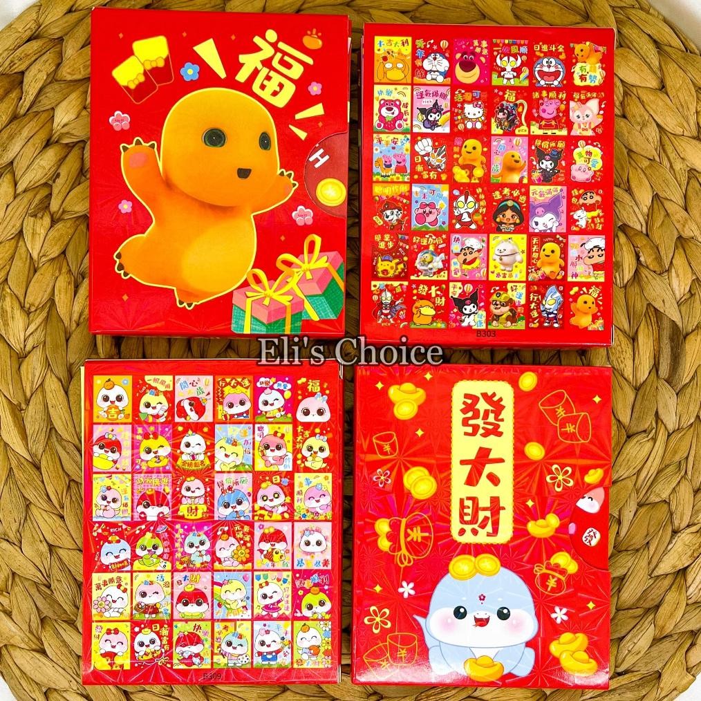 

Original [Box Isi 36] Angpao Kartun Premium Imlek 2025 / Amplop Kuromi Nailong Cartoon Kemasan Box Hologram Sale
