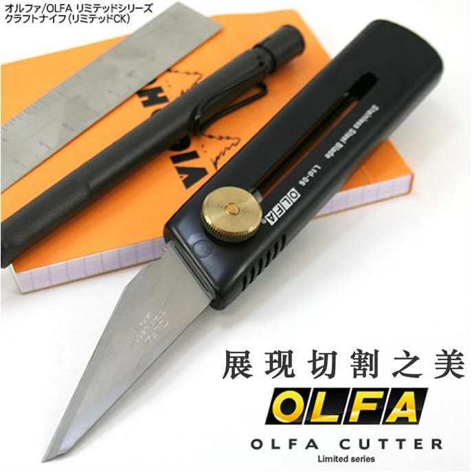 

Terbaru! Cutter Serbaguna Olfa Ltd-06 Limited Ck Multifunctional Knife