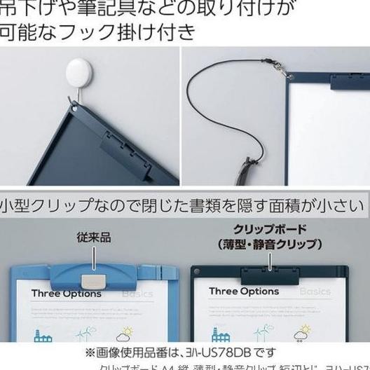 

TERBARU - Kokuyo Clipboard Thin/Silent Clip A4, Navy Yoha-US78