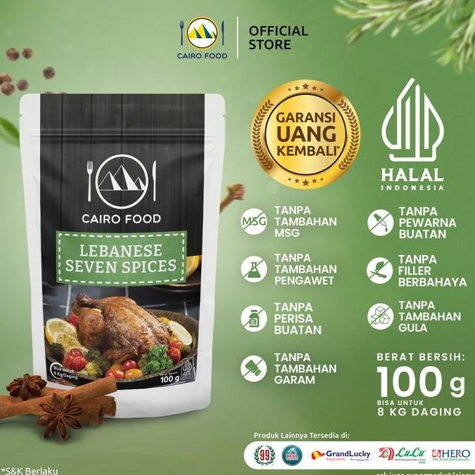 

DISKON! BUMBU LEBANESE SEVEN SPICES CAIRO FOOD 100GR BUMBU REMPAH ARAB SEHAT TANPA MSG