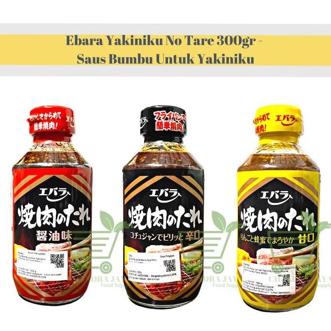 

DISKON! EBARA YAKINIKU NO TARE 300GR SAUS BUMBU BBQ JEPANG UNTUK DAGING PANGGANG