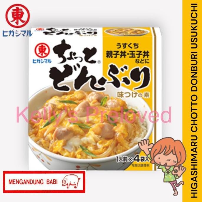 

DISKON! HIGASHIMARU CHOTTO DONBURI USUKUCHI 56GR - BUMBU RICE BOWL JEPANG