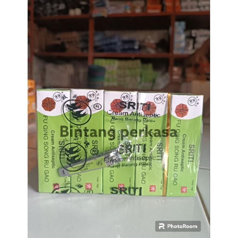 SRITI SALEP 1 BOX WARNA MERAH DAN KUNING - FLASH SALE