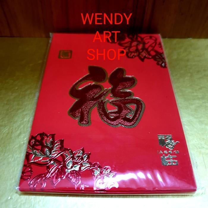 

LFM Amplop Merah Atau Angpao Ukuran Kecil (Isi 6)