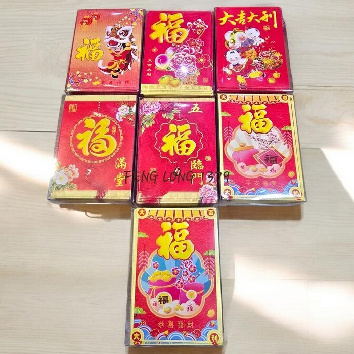 

LFM Amplop Angpao Tahun Baru Imlek Sinchia Xin Nian Ekonomis Ukuran Kecil
